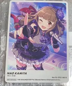 アイドルマスター シンデレラガールズ ピクコレ 神谷奈緒