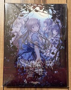 【新品・未開封】 ハピメア REGRET END purple software / パープルソフトウェア