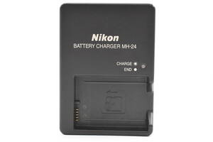 ★純正・美品・完動★ Nikon ニコン MH-24 充電器 バッテリーチャージャー (k-2819）