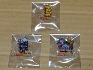 【 ユニバ王国　ミニアクリルスタンド【3種】セット 】　アクスタ　非売品