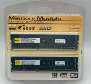 CFD デスクトップ用メモリーモジュール 16GB W3U1333Q-8G【O495】新品未開封品