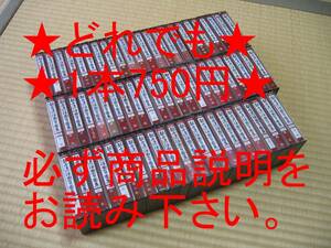 100番まで 送料185円 どれでも1本750円◆観世流謡曲百番集 カセットテープ 161本◆同梱歓迎