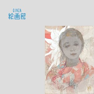 【GINZA絵画館】山梨千果子　日本画サムホール「夢」女性像・手ごろなサイズ・１点もの　Y51D8C2W7T6A