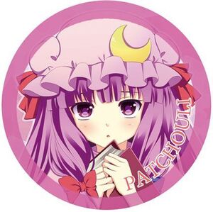 東方Project缶バッジ すなめりドリル缶バッジ -パチュリー-　-悶KID-