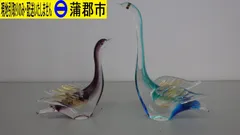 【現地引き取りのみ　リユース品】マルチグラス　白鳥ペア（R6－522）