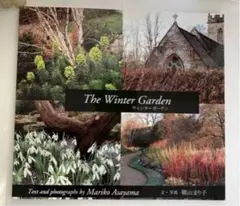 非売品　The Winter Garden