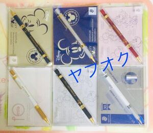 Rare！STAEDTLER Sharpencil Limited Edition 0.5mm ステッドラー シャープペン　限定　色々　6枚セット　新品未開封