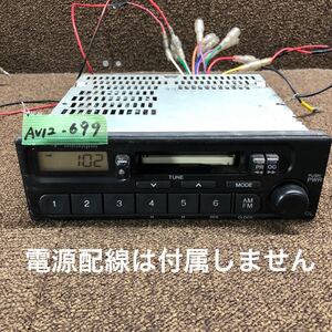 AV12-699 激安 カーステレオ HONDA clarion 39100-S2K-0030 PH-1617G-B カセットデッキ FM/AM 本体のみ 簡易動作確認済み 中古現状品