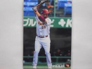 カルビー プロ野球カード 2014第2弾　ユーキリス