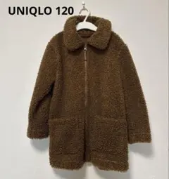 美品 UNIQLO ユニクロフリースコート 120 ブラウン