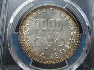  ●★／PCGS／MS-64／東京五輪千円銀貨／昭和39年（1964年）／未使用／★●