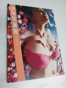 月刊 花井美里 SHINCHO MOOK 063 　Ｏ1183/斎藤 富士男