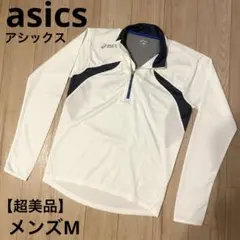 【超美品】アシックス　asics フルジップ　ジャケット　サイズ  M