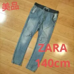 【ZARA】美品　140cm ザラ　デニムジーンズ　ジーパン　デニムパンツ