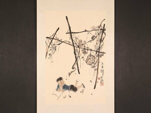 【模写】【伝来】ik1483〈周思聡〉読書童子図 中国画