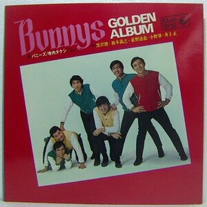 LP,バニーズ　GOLDEN ALBUM 寺内タケシ　GS