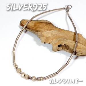 6075 SILVER925★大きいサイズ★カレン族 チェーンアンクレット カレンシルバー925 長さ約27.5cm インディアンジュエリー ヴィンテージレア