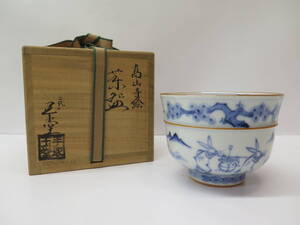 二代　玉堂　手塚玉堂　高山寺絵　茶碗　共箱共布　茶道具