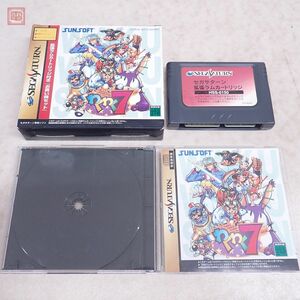 動作保証品 SS セガサターン わくわく7 WAKU WAKU SEVEN サン電子 SUNSOFT 箱説/拡張ラムカートリッジ付【10