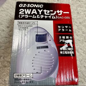 未使用 GZ-SONIC 2WAYセンサー(アラーム&チャイム)　GAC-020