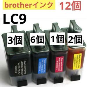 ブラザー brother 互換 カートリッジ プリンター インク ブラック 互換カートリッジセット プリンターカートリッジ 年賀状