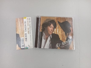 林田健司 CD RE-WORKS