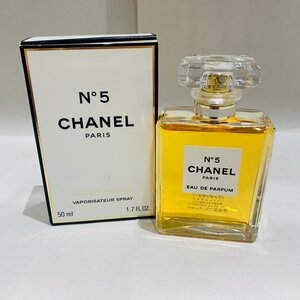 【YOI1479】1円～ 【開栓済】 CHANEL シャネル No5 オードゥ パルファム ヴァポリザター 50ml 残量9割 レディース 香水 ブランド