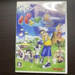 Wii スイングゴルフ　パンヤ　2ndショット