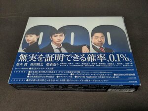 セル版 99.9 刑事専門弁護士 DVD-BOX / dl340