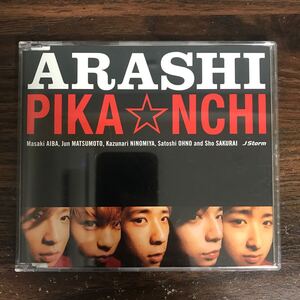 G3105-1 中古CD100円 嵐　PIKA☆NCHI