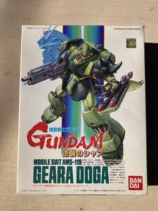 バンダイ　AMS-119 ギラ・ドーガ （1/144スケール 逆襲のシャア 機動戦士ガンダム ）【未組立】20年前　新品