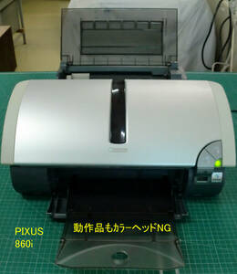 旧 OS 用に最適 Canon PIXUS 860i プリンター 動作確認済ですがカラーがNGの 中古品です。