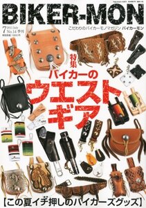 【中古】 BIKER-MON (バイカーモン) 2011年 07月号 [雑誌]