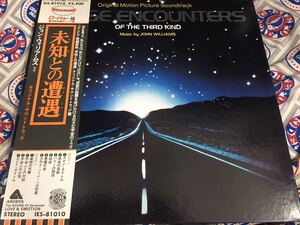 O.S.T.（ジョン・ウイリアムス）★中古LP国内盤帯付「未知との遭遇」