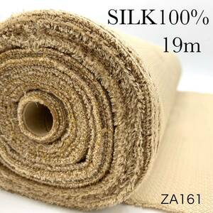 ZA161 シルク100％　19ｍ　無地　ベージュ　生地　日本製　はぎれ　ネクタイ生地　絹　ハンドメイド　訳あり　シンプル　スカーフ　小物