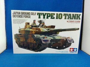 プラモデル タミヤ 陸上自衛隊 10式戦車 1/35 ミリタリーミニチュアシリーズ [35329]