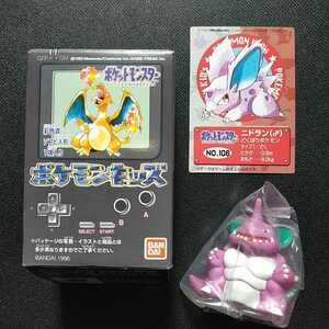 1995年初版 箱付き ポケモン キッズ カード Nintendo 「ゼニガメ リザードン フシギダネ ヒトカゲ ピカチュウ ヤドラン ミュウ」ニドキング