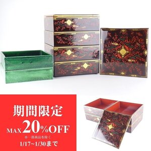 【扇屋】時代 相津松竹梅重箱 高さ 約23cm 幅 約18cm 四方菓子器付 木製 重筥 四段重 御重 お重 お正月 漆芸 F-2