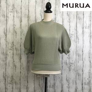 MURUA　ムルーア　ドルマンスリーブハーフニット　Fサイズ　ライトグリーン　2way　S8-186　USED