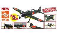 中古プラモデル 1/72 WW.II 日本海軍零式艦上戦闘機二一型 ”第263海軍航空隊” 「全遊動シリーズ」 [ZY2]