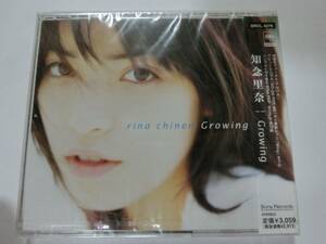 新品　CD　知念里奈 　「Growing」 　★値下げ相談・セット販売希望等あればお気軽にどうぞ★