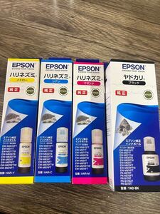 新品未使用未開封★EPSON エプソン純正インクボトル4色セット★ヤドカリ(YAD-BK)＆ハリネズミ(HAR-Y/HAR-C/HAR-M)★未開封