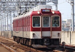 D1043 近畿日本鉄道 2800系 鉄道写真