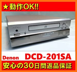 【動作OK／30日間返品保証】　CDプレイヤー　Denon　デノン　DCD-201SA　シルバー　③