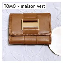 新品◇TOMO × maison vert ベルト合皮財布 三つ折り ブラウン