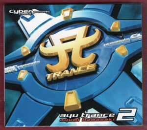 Σ 浜崎あゆみ 新品 CD/サイバートランス プレゼンツ AYUトランス2/CYBER TRANCE PRESENTS AYU TRANCE 2/Fly high AUDIENCE I am... Trauma