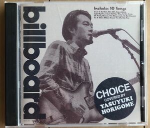 ■堀米泰行/CHOICE【2016/JPN盤/CD】