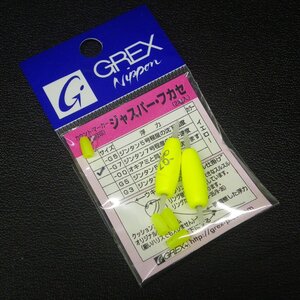 GREX グレックス ジャスパー・フカセ -G7 イエロー 2本入 ※未使用在庫品(1s0205)※クリックポスト