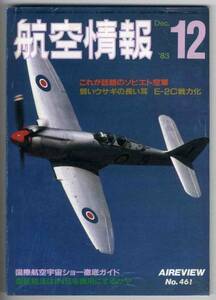 【c6492】83.12 航空情報／リノエアレース,ソビエト空軍,E-2C...