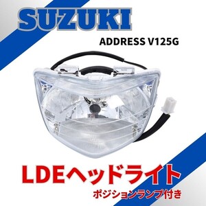 スズキ アドレス V125/G H4 バルブ ヘッドライト LEDポジション付 SUZUKI Address V125G CF46A CF4EA 純正タイプ 社外品